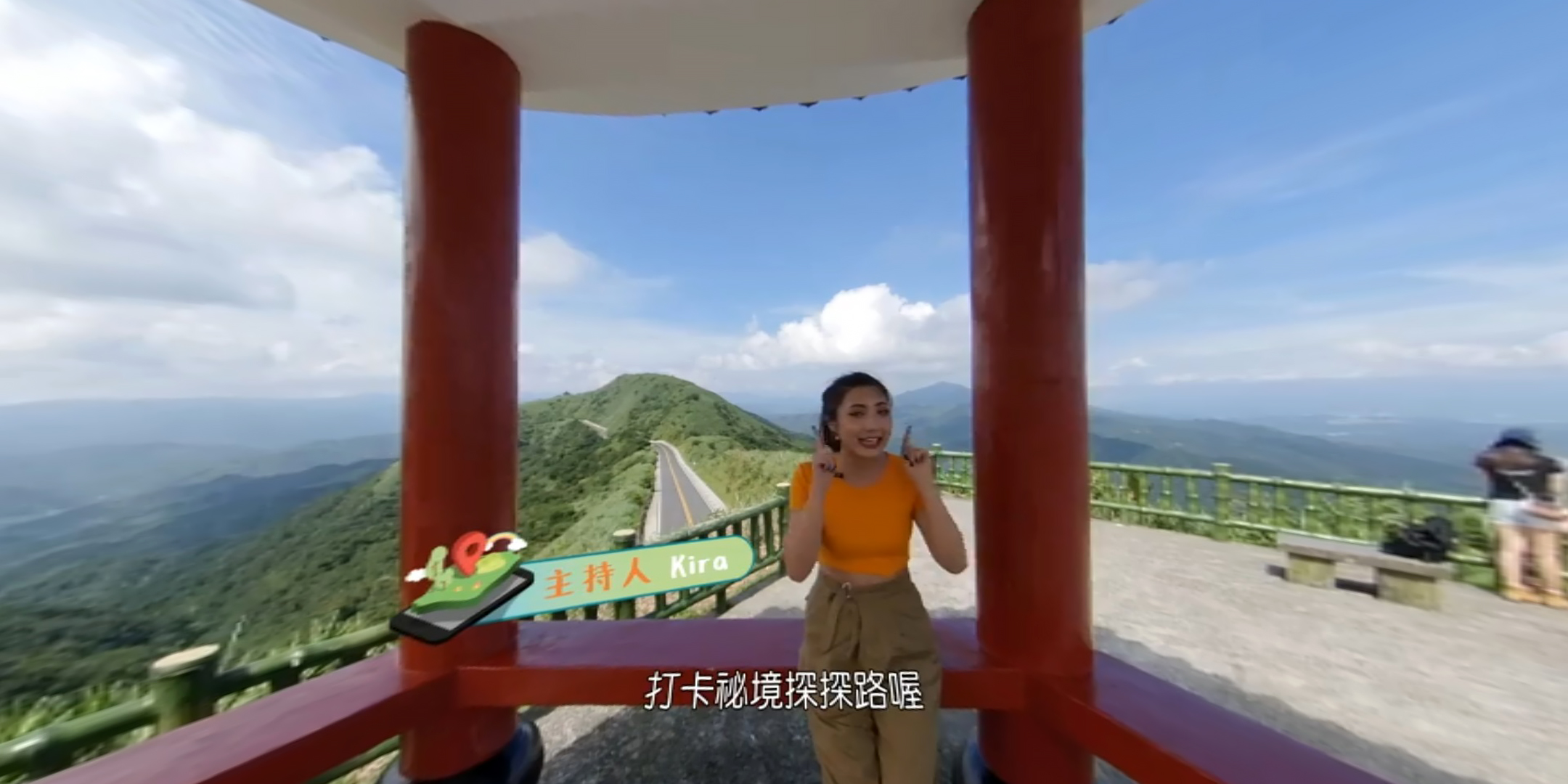 【2019祕境探探路S1E1】360VR帶你玩轉瑞芳山海祕境