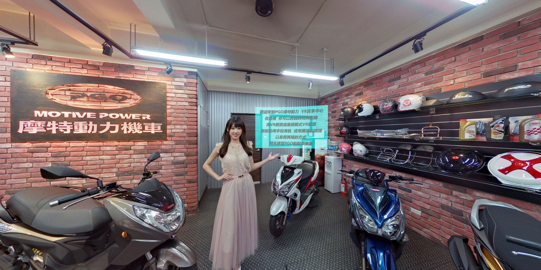 隨時隨地 跨境VR賞車