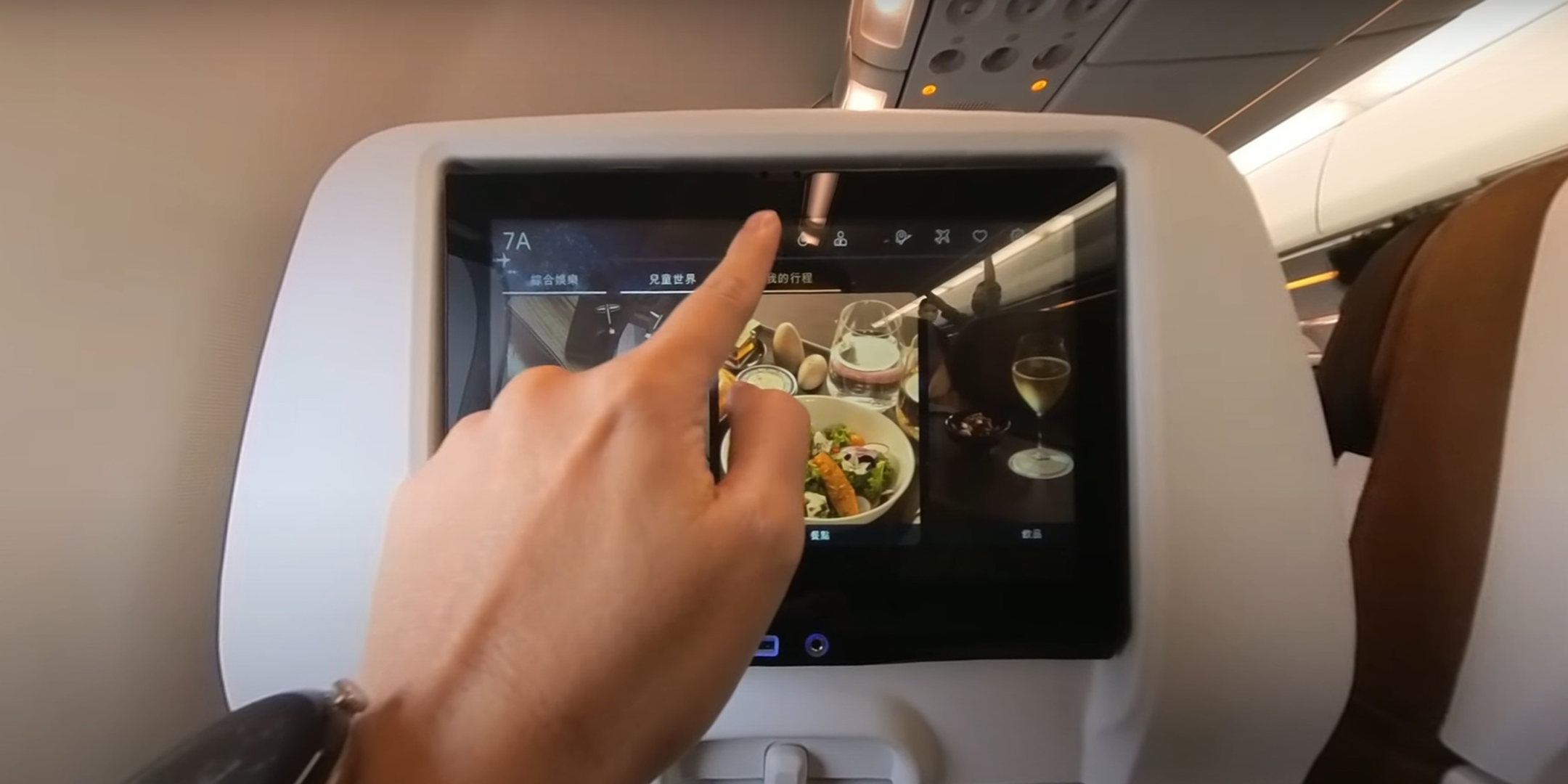 【2022星宇航空】STARLUX A321neo經濟艙360體驗