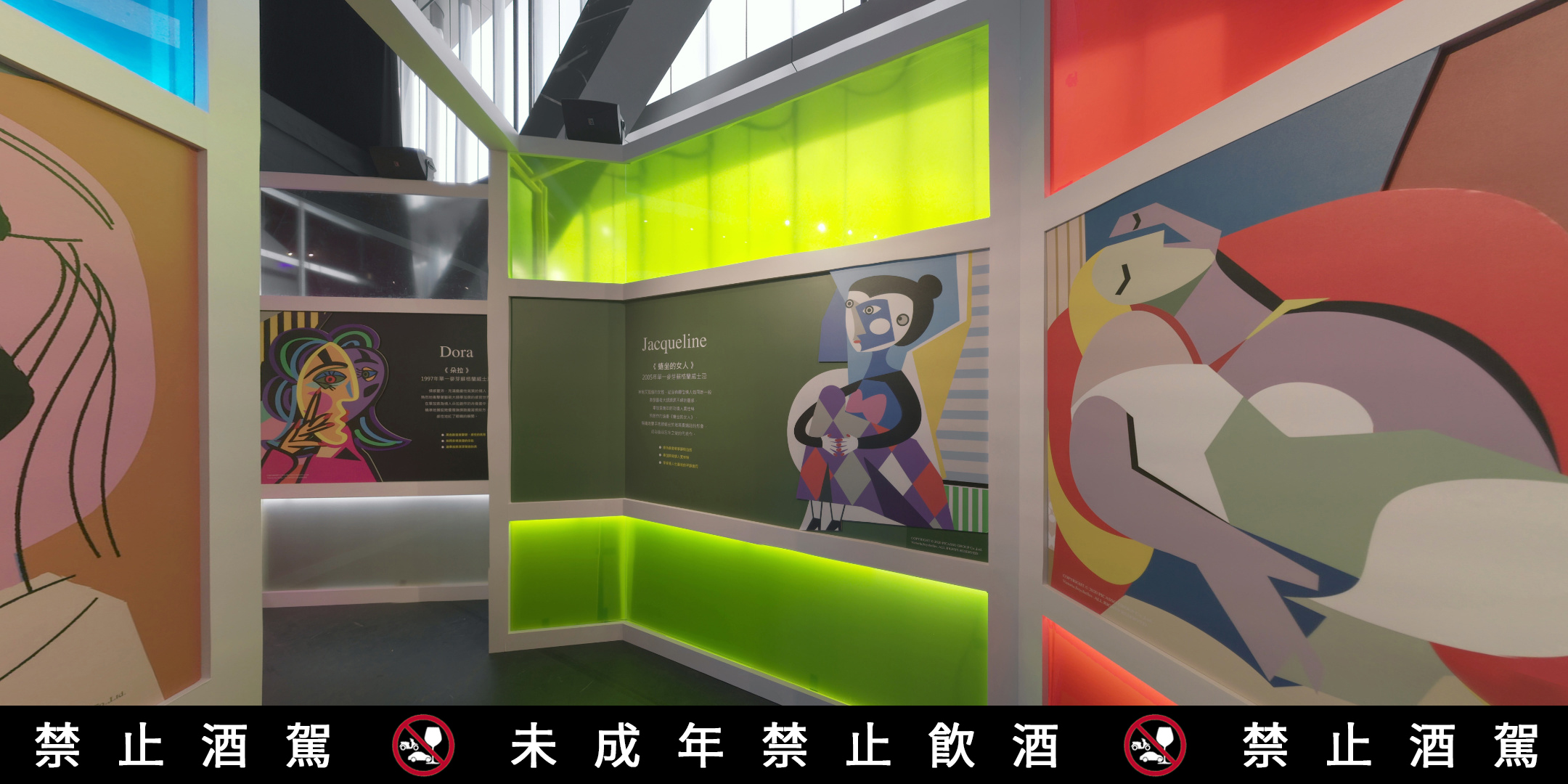 愛是人生提神劑 威士忌則是生命之水